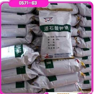 武漢市回收再利用日化原料