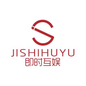 石家莊即時(shí)互娛文化傳媒 攜手創(chuàng)新，互致未來(lái)