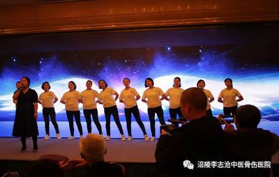 揚(yáng)帆起航 共創(chuàng)輝煌——記醫(yī)院2019年新春團(tuán)拜會(huì)